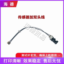 Ricoh 6000 7000 7500 8000 6001 7001 60027502 8001 Sensor