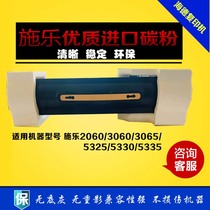 Fuji Xerox 3065 4th Generation Black and white Copier Toner 3060 DC2060 5335 5330 Cartridge Toner