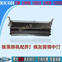 Ricoh MC2550 2551 2050 2030 2010 Secondary transfer unit Second transfer assembly original