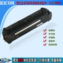 Ricoh Copier MP C2050 2550 2051 25512030 Fixer heating component original disassembly