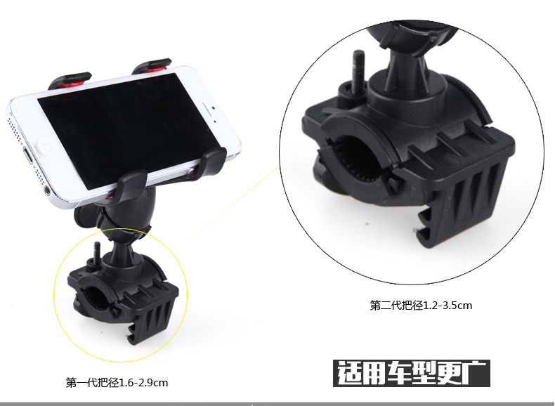 Support téléphone GSM - Ref 1362572 Image 8