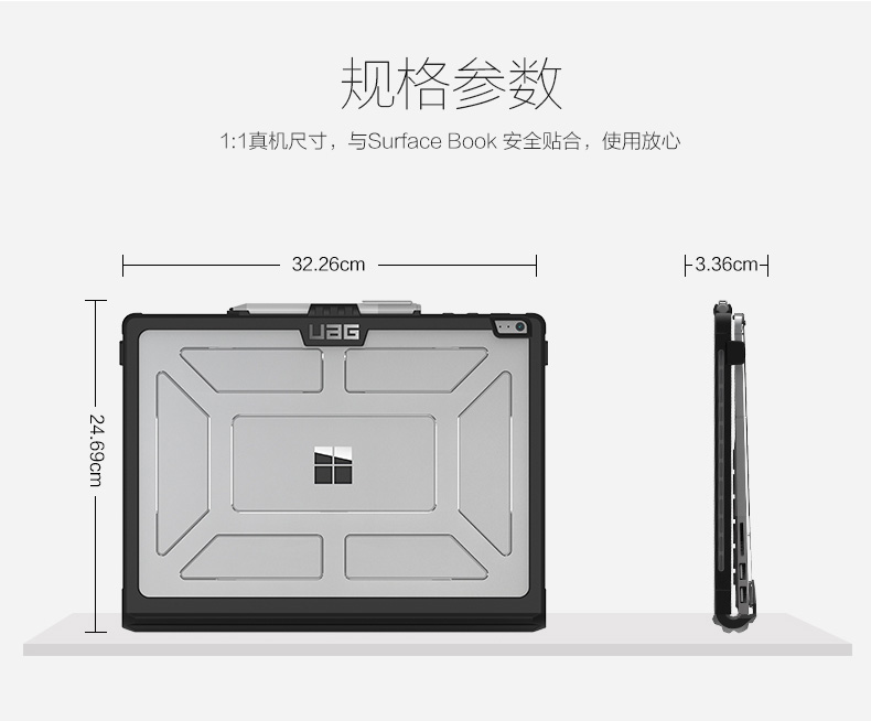 Chính thức được ủy quyền UAG Microsoft Surface Book chống vỡ vỏ bảo vệ máy tính bảng ba phụ kiện vỏ chống bảo vệ