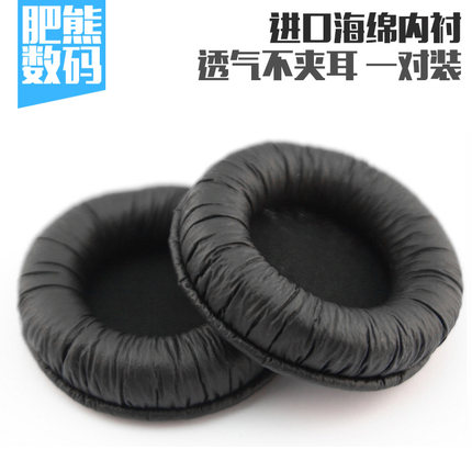 肥熊铁三角ATH-ON300 ON3 ON303 ONTO