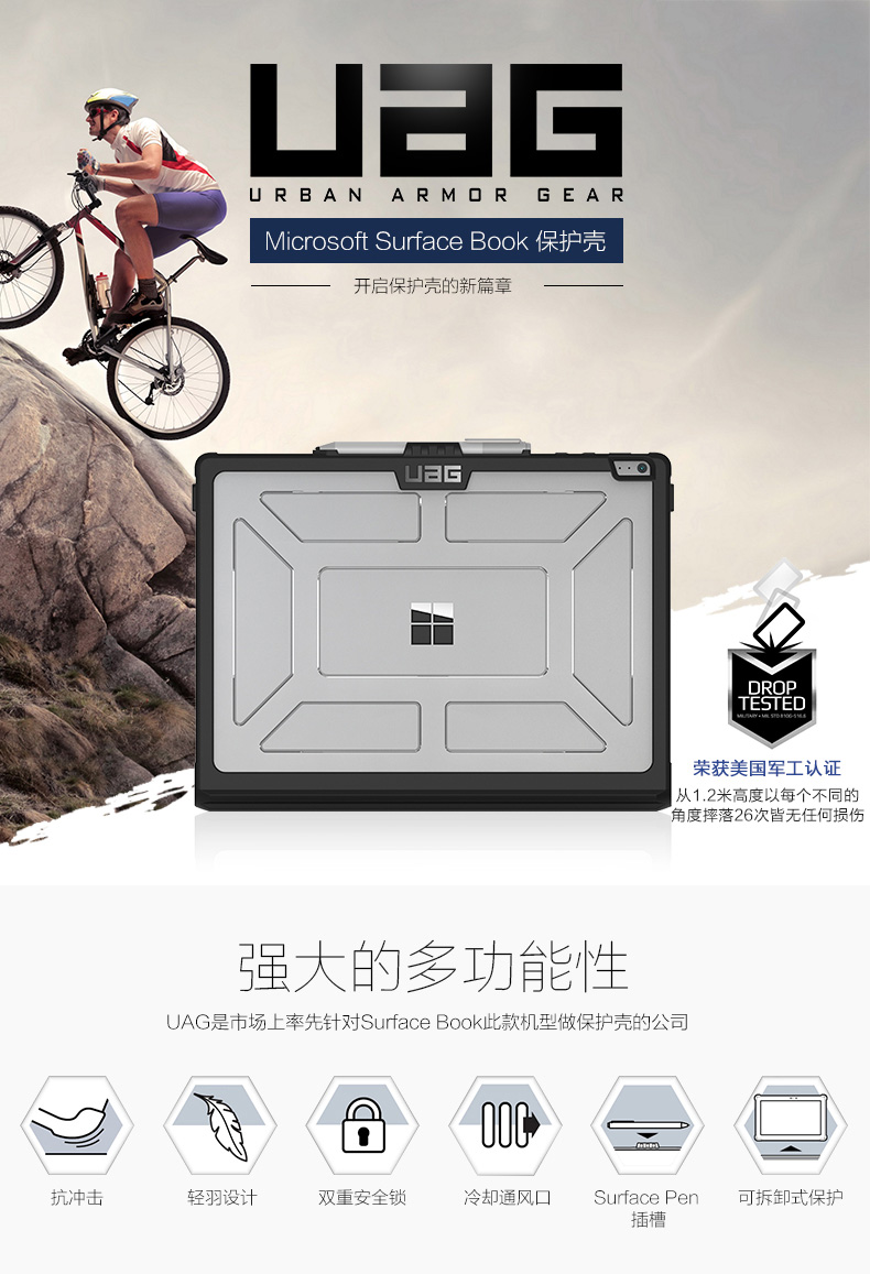 Chính thức được ủy quyền UAG Microsoft Surface Book chống vỡ vỏ bảo vệ máy tính bảng ba phụ kiện vỏ chống bảo vệ