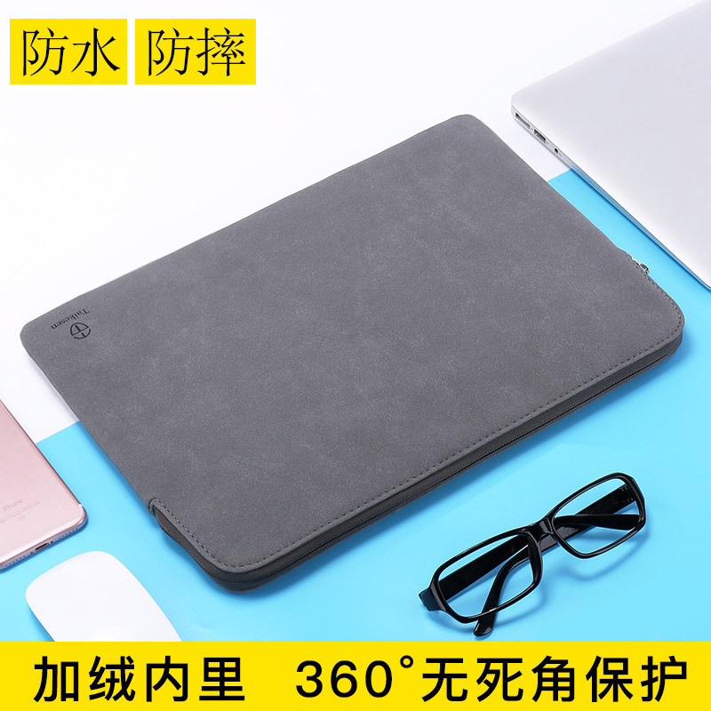 Computer protective sleeve suitable for Apple notebook air13 3 inch computer bag Macbook12 liner bag pro13 protective sleeve 15 leather sleeve 11