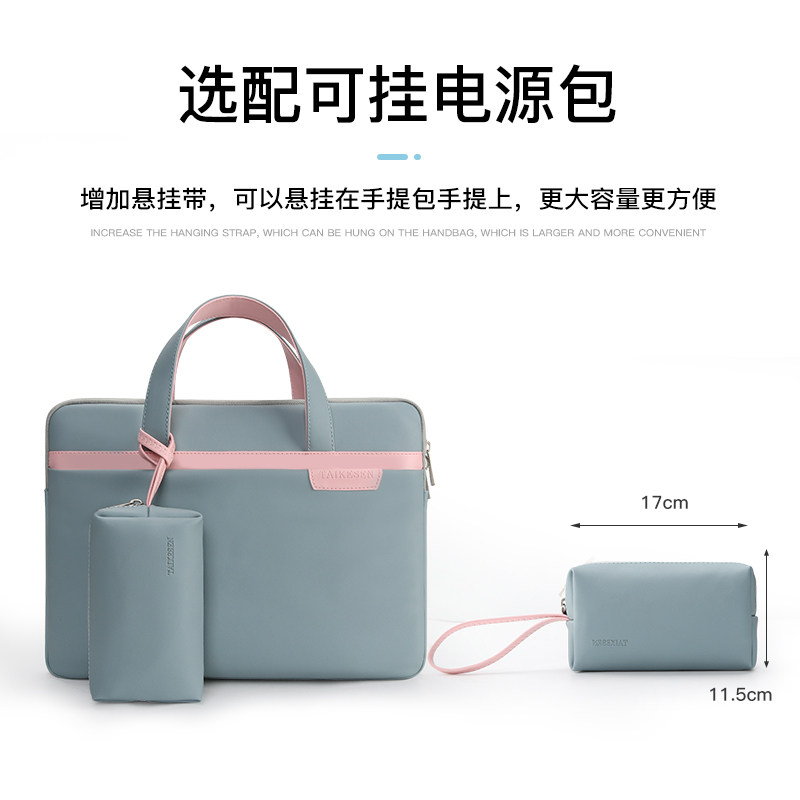Pen electric bag applies Lenovo Huawei matebook Apple Dell 15 Huo Shuo 14 inch female notebook 15 6 men 13 3 Xiaomi air cute liner 13pro small new mac