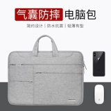 Lenovo, apple, asus, huawei, xiaomi, совместимый ноутбук, вкладыш подходит для мужчин и женщин, защитный чехол, 15.6 дюймов, macbook, pro16