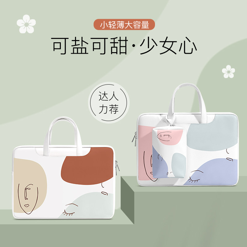 Pen electric bag 14 inch girl applies 16 inch Lenovo small new Pro13 liner bag Huawei matebook Apple macbook notebook air13 3 Dell Huo Shuo 15