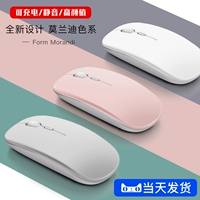 Apple, lenovo, huawei, совместимая беспроводная мышь с зарядкой, ноутбук, bluetooth