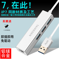Texon converter laptop network cable interface hub converter usb connector docking station gigabit conversion head