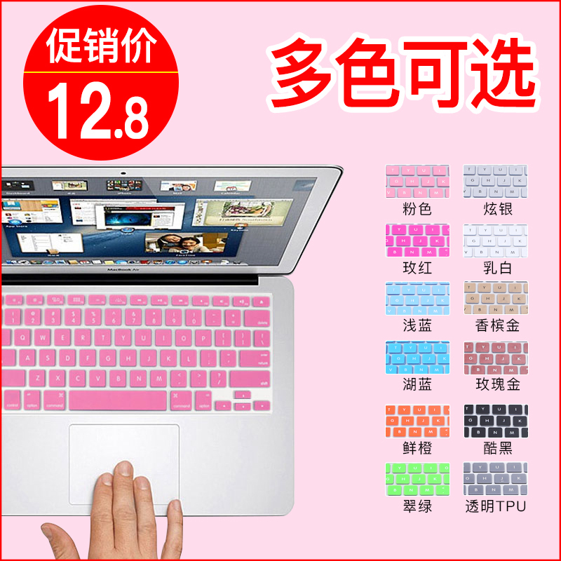 Keyboard Film for Apple Computer 2017macbook Apple Pro 13 