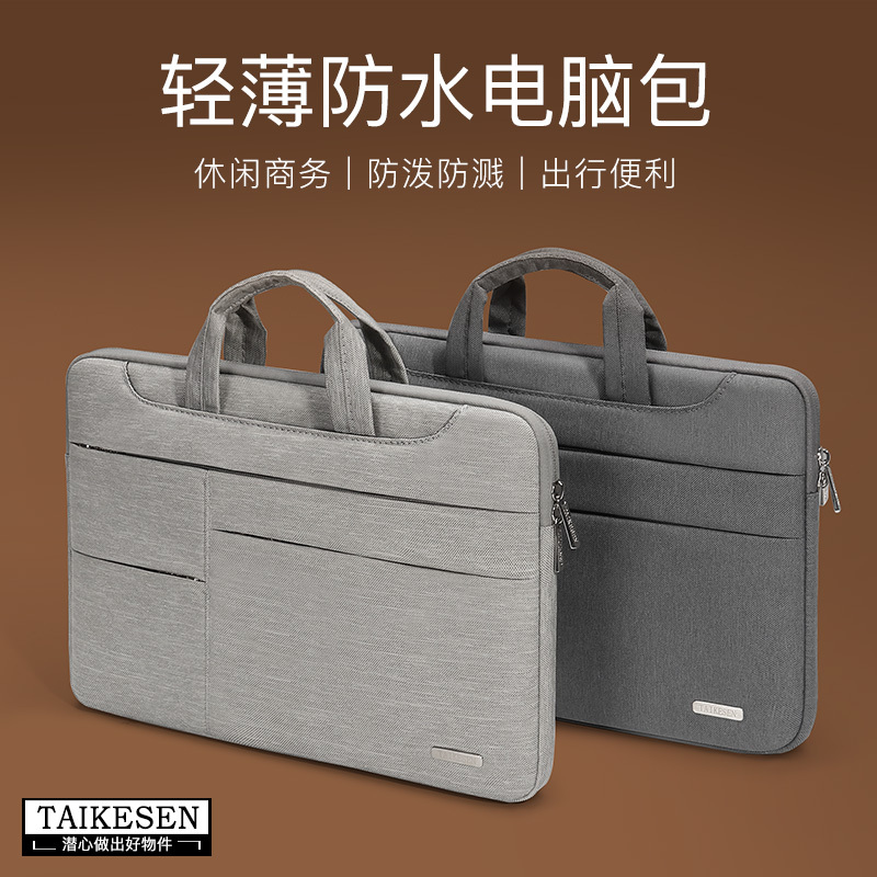 Laptop Bag Suitable for Lenovo Xiaoxin, Apple, Dell, Asus, Huawei Matebook 14 Notebook 15.6inch, Inner Sleeve for Men and Women, Xiaomi MacBook Protective Case Pro16 Air13.3