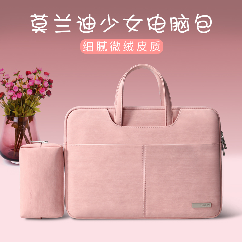 Computer package applies to Huawei Matebook Notebook X Handbag Lenovo Pro13 3 inch D Honor MagicBook Ruilong14 Book Male 15 women Apple Ma
