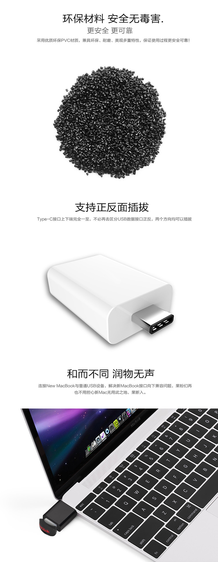 Hub USB - Ref 372310 Image 8