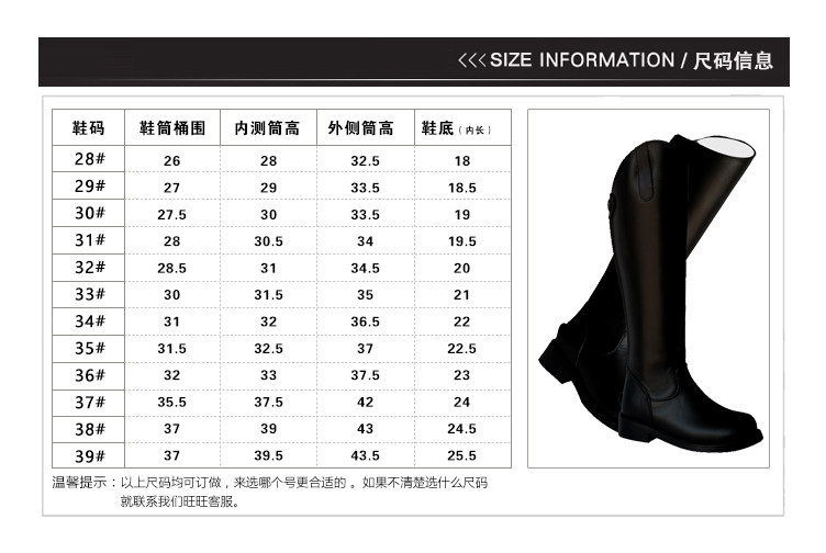 Article équitation pour enfant HORSY - Ref 1378409 Image 10