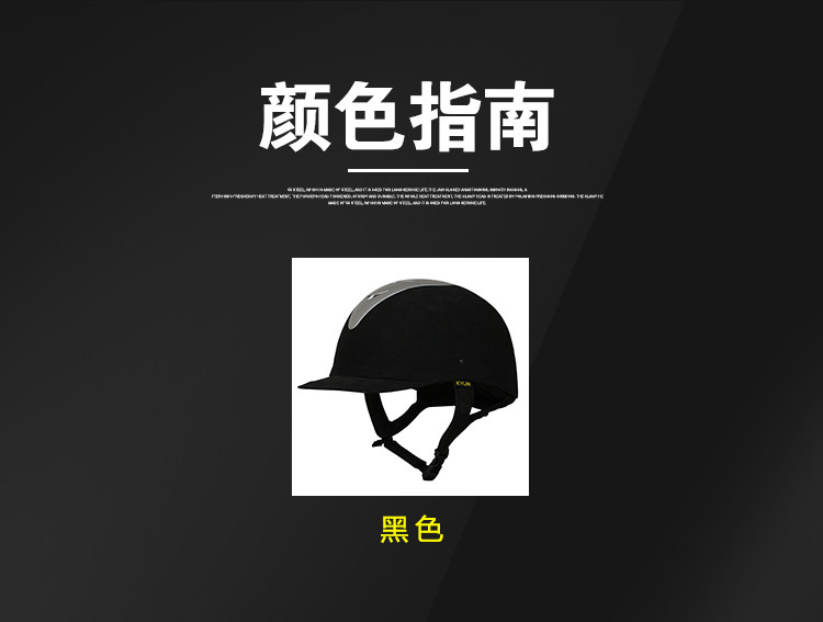 Article sports equestres KYLIN - Ref 1378529 Image 18