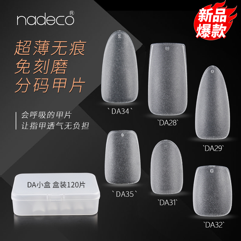Ndk Nadike Manicure Wearable Nails, Ultra-Thin Matte No-File Ultra-Short Nails, Size-Coded, 120 Pieces, Shipped from Tianjin