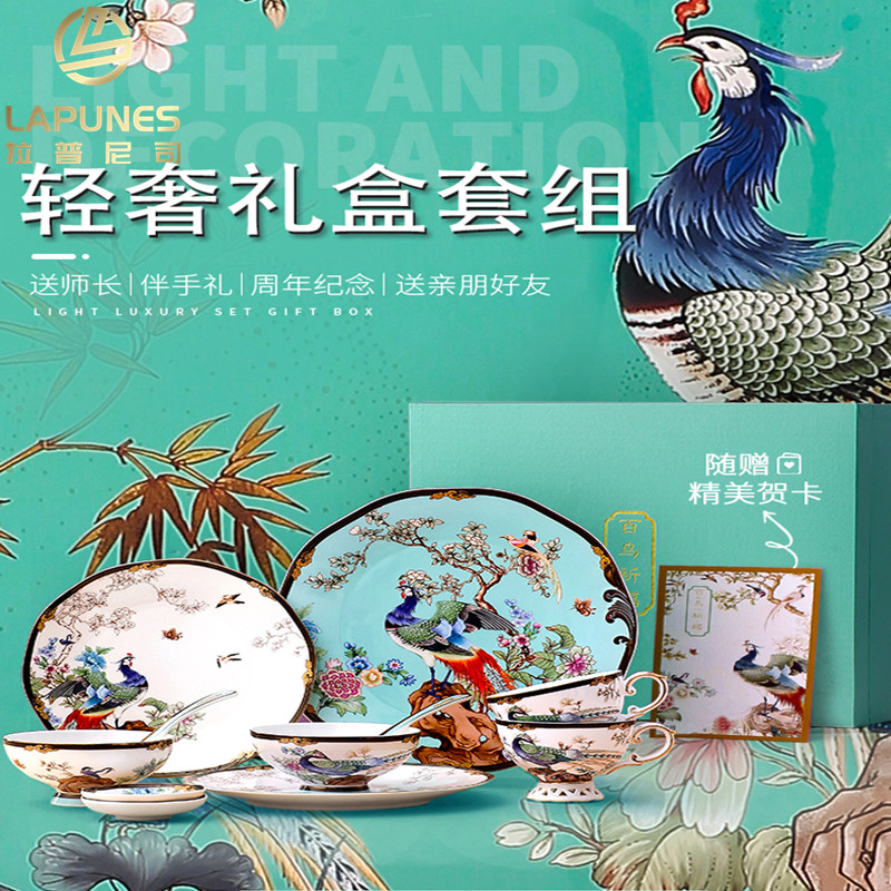 lapenes ceramic Chinese New marriage Wedding Tableware Gift Box Sets Couple couple Bowls Dish Trays to send girlfriends Joe to the limeo
