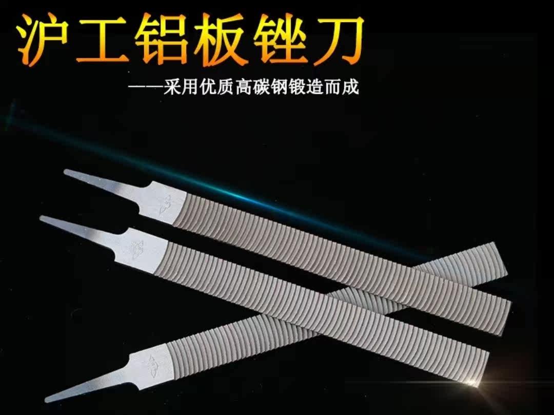 Ножовка 沪工半圆钢锉钳工锉刀金属打磨修毛刺工具整形锉6寸到16寸半圆锉