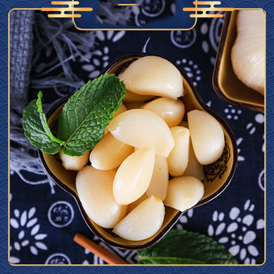 酱乐宝酸甜可口蒜糖醋蒜