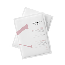 雅姿臣保湿补水面膜2片装