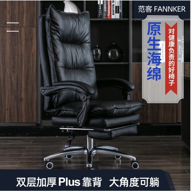 Cloud sitting comfortable boss chair computer chair cowhide office chair home chair lunch break seat study