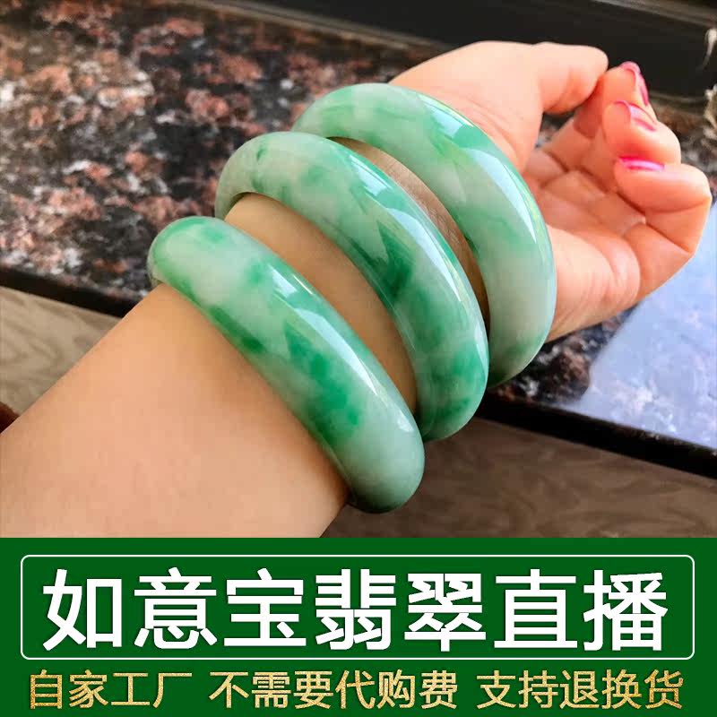 Ruyi Bao Jade preferred shop Myanmar jade first-hand source direct sale natural A goods jade bracelet live purchase