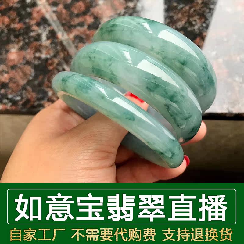 Ruyi Bao Jade preferred shop Myanmar natural A goods jade bracelet Jade bracelet pendant pendant live purchase hyperlink