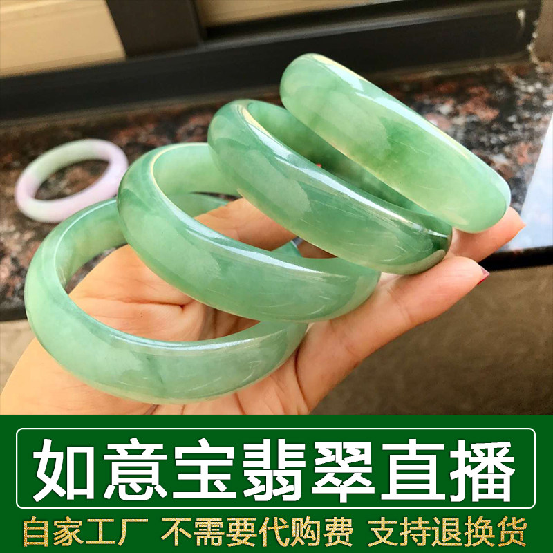 Ruyi Bao Jade preferred shop Myanmar jade first-hand supply A-goods bracelet live purchase with certificate hyperlink