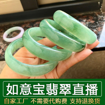 Ruyi Bao Jade preferred shop Myanmar jade first-hand source A goods bracelet live purchase with certificate link