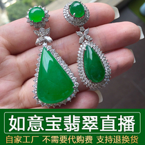 Ruyi Bao Jade preferred shop Myanmar natural A goods Jade peace buckle Guanyin Buddha ring live to buy
