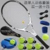 Quần vợt chuyên nghiệp swing đàn hồi thiết bị đào tạo trục mềm thiết bị đào tạo quần vợt người lớn cố định đơn tự huấn luyện - Quần vợt