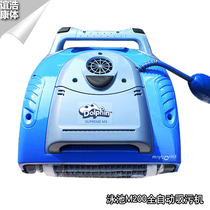 Dolphin M200 automatic swimming pool suction machine M3 underwater vacuum cleaner pool bottom cleaning machine to clean turtle climbing wall