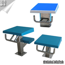 Swimming pool departure table standard primary and secondary platform combined pool competition Table 304 stainless steel swimming pool equipment