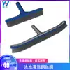 Swimming pool sewage suction machine cleaning brush Pool bottom brush Pool wall wire brush head 10 18 inch bath fish pond aluminum back pool brush