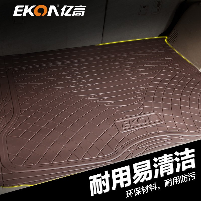 Yigao car trunk trunk mat PVC plastic non-toxic environmental protection can be cut DIY trunk mat