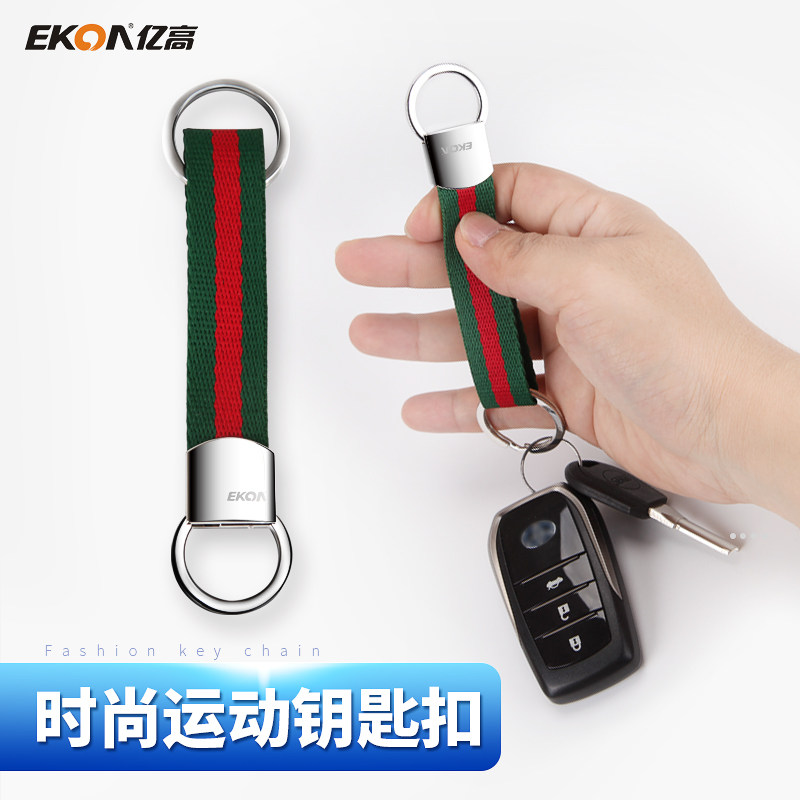 Suitable for Porsche keychain Mercedes-Benz BMW Audi Foss Buick car male key ring creative personality