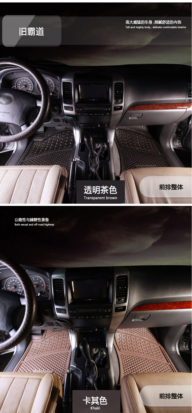 Toyota Foot Pad_06.jpg