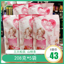 Three squirrels fruit cakes Hawthorn bars 208g * 5 bags casual snacks candied fruit snacks Hawthorn dried hawthorn slices