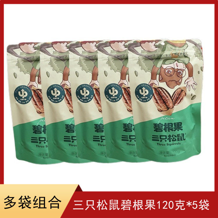 Three Squirrels Bigine Fruits 120g Daily Nuts Casual Snacks Special Produce Mountain Walnut Fried Goods Longevity Fruits Dried Fruits