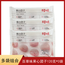 Thyme Popping Berries Sweet Potato Chips 120g * 3 Bags Strawberry Taste Pastry Pastries Casual Snacks Glutinous Rice Glutinous Rice