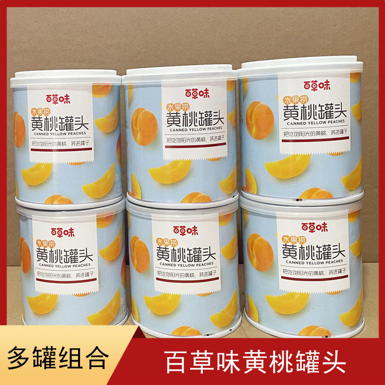 Pepgrass Taste Yellow Peach Canned 312g Office Fresh Fruit Basil Water Casual Snacks Children Ready-to-eat Canned Food