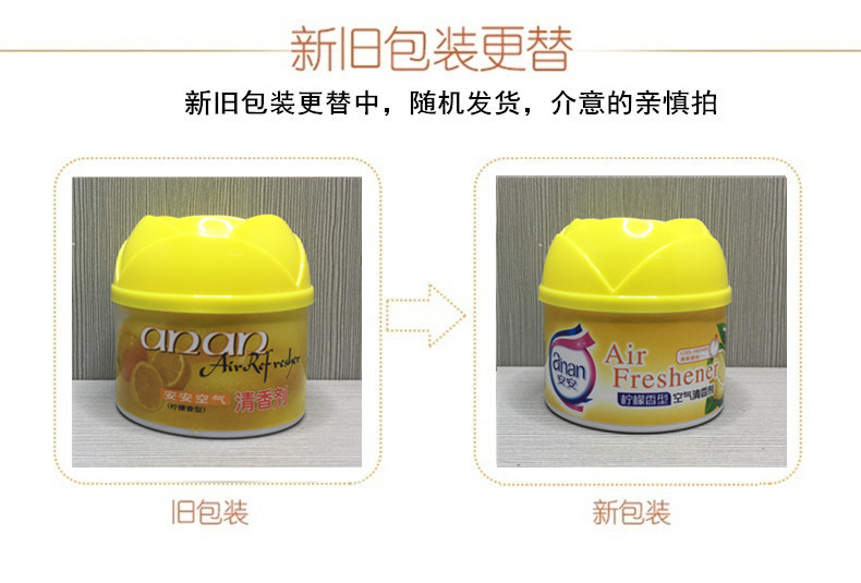nước lau nhà sunlight 500ml Anan rắn nước hoa gia đình phòng khách sạn phòng ngủ xe tủ quần áo phòng tắm khử mùi hương 12 gói - Trang chủ nước lau kiếng
