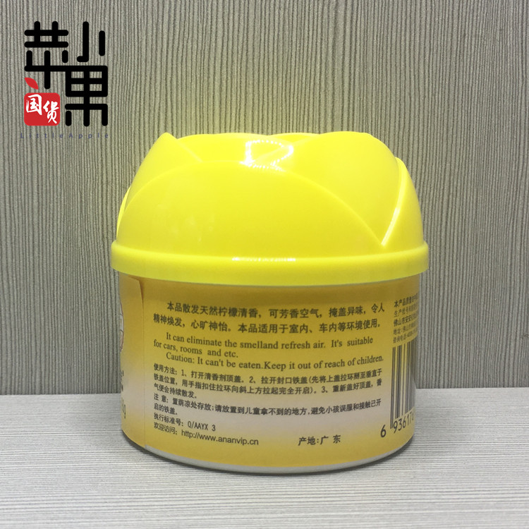 nước lau nhà sunlight 500ml Anan rắn nước hoa gia đình phòng khách sạn phòng ngủ xe tủ quần áo phòng tắm khử mùi hương 12 gói - Trang chủ nước lau kiếng