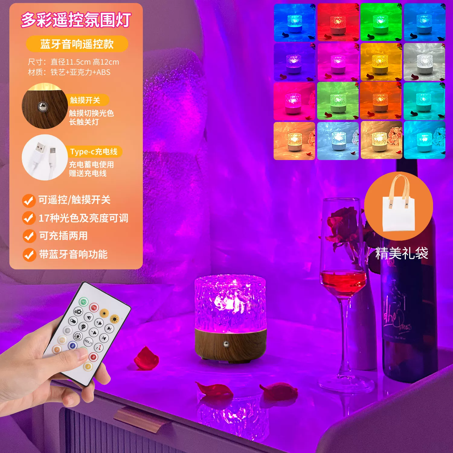 Lights for bedroom, night light, table lamp for bed