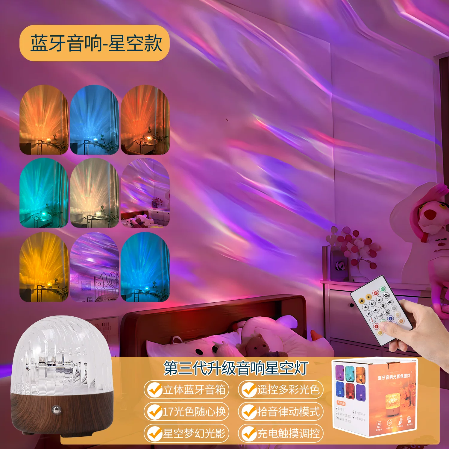 Lights for bedroom, night light, table lamp for bed