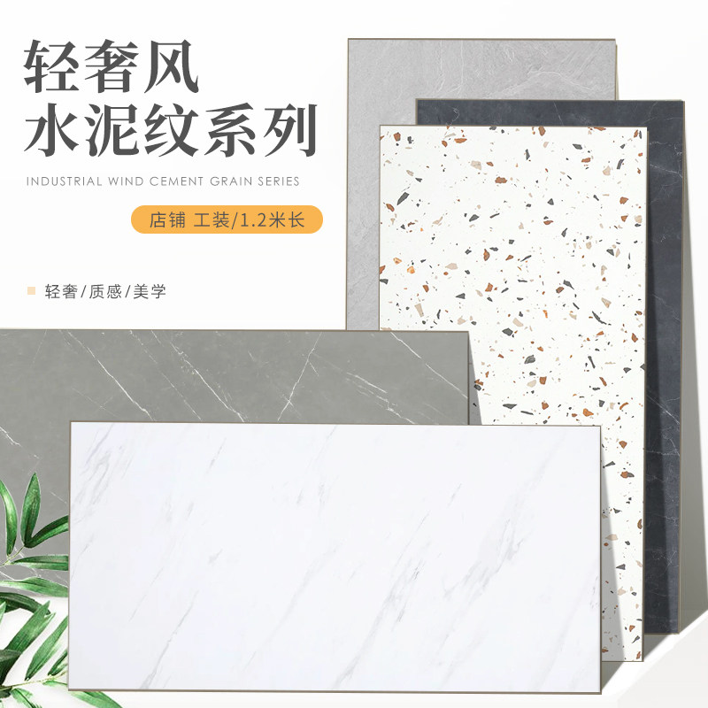 Nordic gray industrial wind cement gray marble pattern reinforced composite wood floor commercial space wear-resistant 12mm