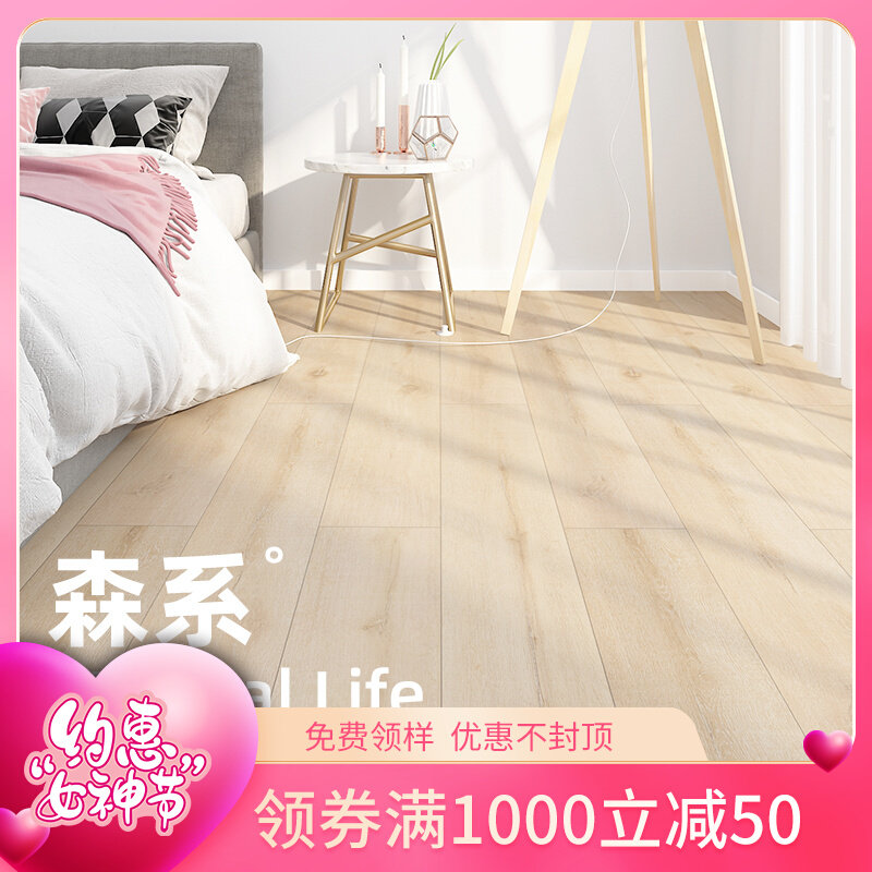 12mm North European and American style cream wind log color bedroom home laminate wood flooring manufacturer direct sales package installation