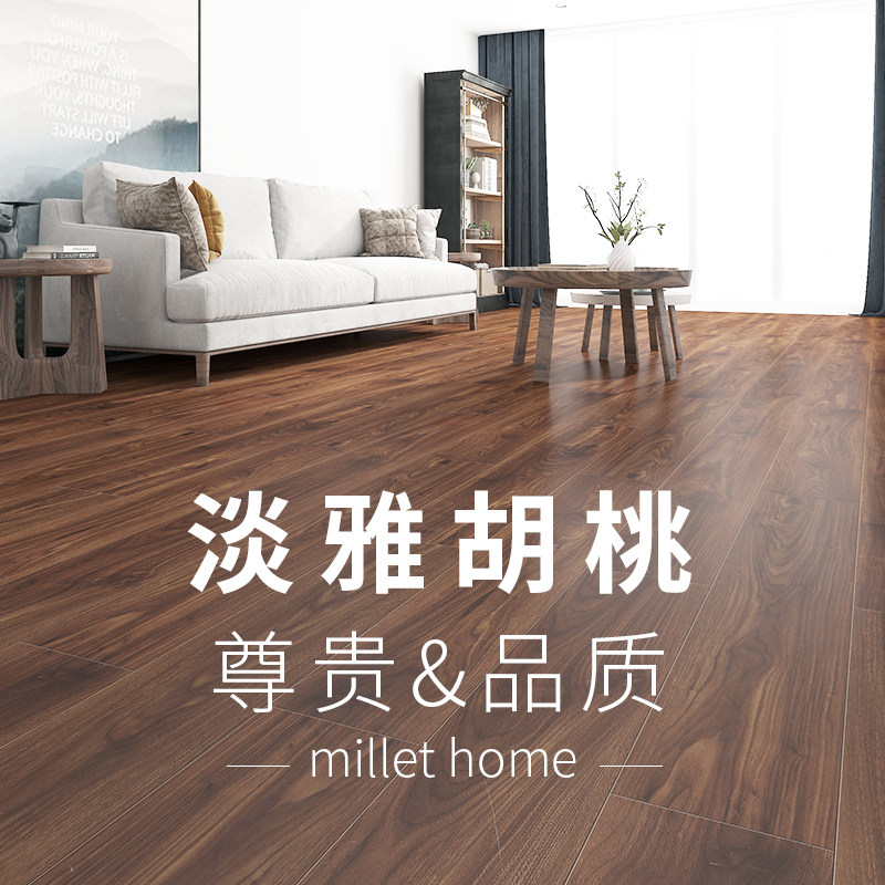 Black Hu Peach Color New Chinese Deep Cafe American Retro Countryside Home Environmental Protection And Wear Reinforced Composite Wood Flooring 12mm