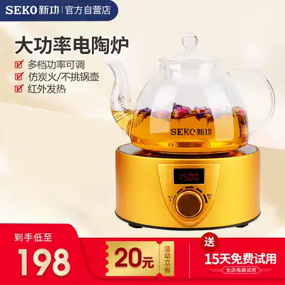 New Gong Q6 new mini home light wave black crystal stove tea cooker household small bubble tea stove glass teapot set